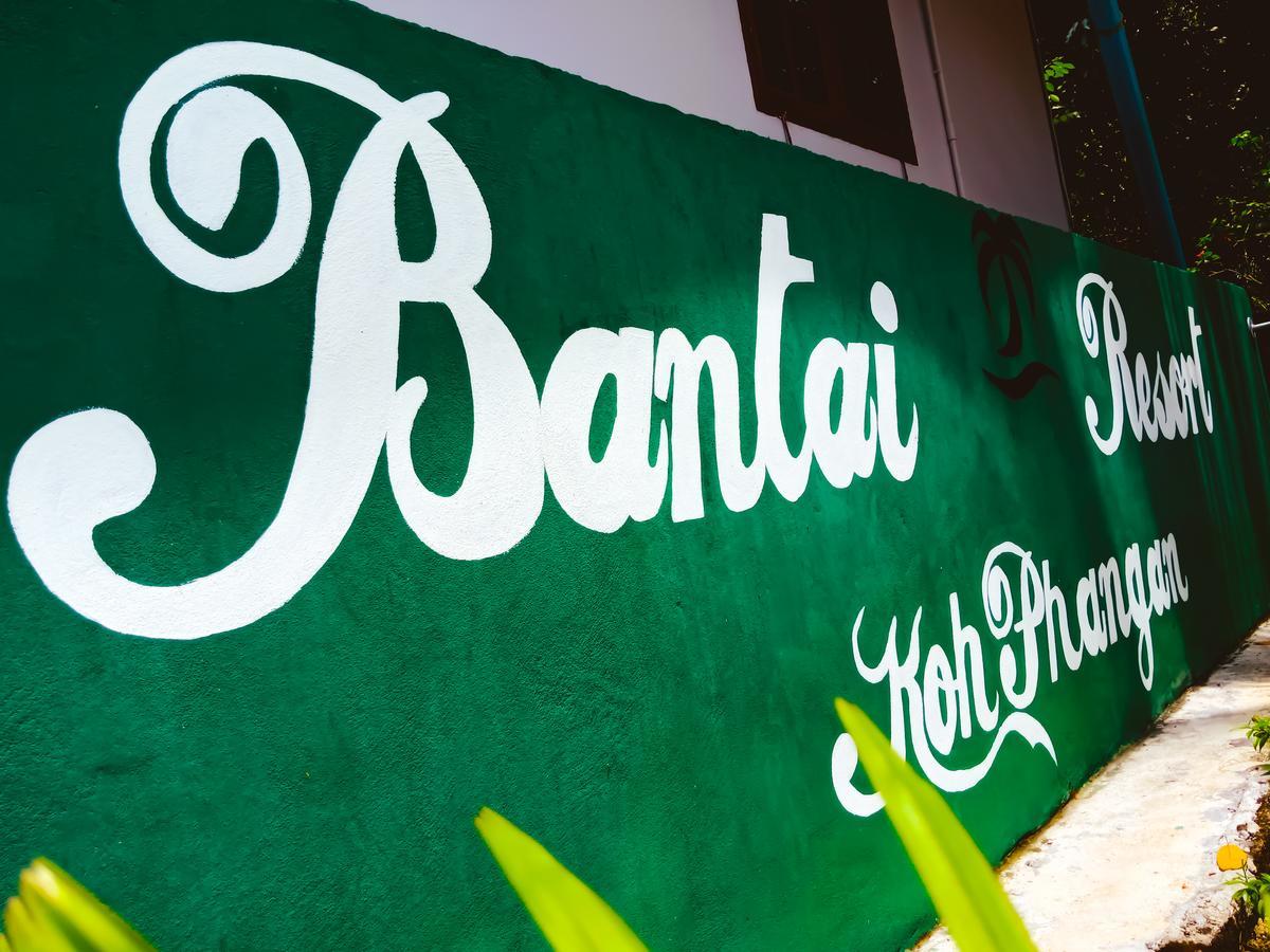 Ban Tai Resort المظهر الخارجي الصورة